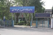 سال تحصیلی جدید دانشجویان دانشگاه فنی و حرفه‌ای انقلاب اسلامی آغاز شد