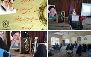 اخبار کوتاه از آغاز سال تحصیلی مدارس علمیه خواهران کرمان