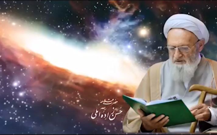 فیلم | "کلامی ناب" از علامه حسن زاده آملی