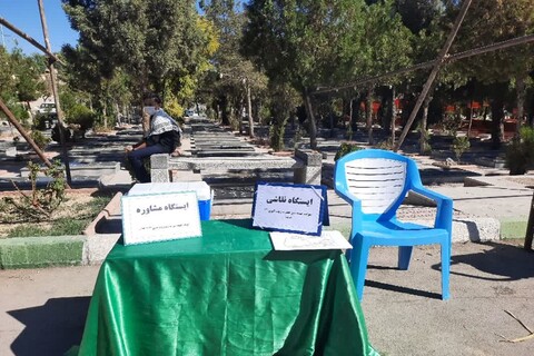 تصاویر/ ایجاد موکب در کنار مزار شهدای توسط مدرسه علمیه زینب کبری (س) ارومیه