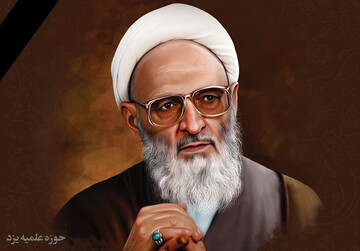 پیام تسلیت اتحادیه علمای ترک اهل بیت(ع) اروپا در پی ارتحال علامه حسن زاده آملی
