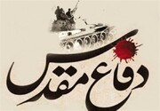 روایتی از حضور دلاورانه نیروی انتظامی و روحانیت در مستند شبکه دو