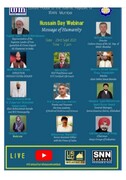 ویبناری به مناسبت یوم حسین با عنوان "پیام انسانیت" در هند برگزار شد
 