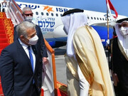 اسرائیلی وزیر خارجہ کا بحرین کا پہلا سرکاری دورہ، شیعہ تنظیم کا احتجاج