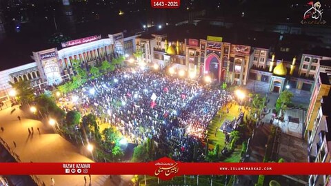 لاہور، جامعہ عروۃ الوثقیٰ میں ’’یزیدیت شکن اربعین حسینی‘‘ کا انعقاد