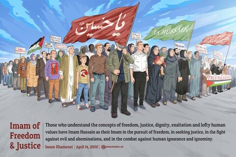 Imam of Freedom & Justice imam Husain s