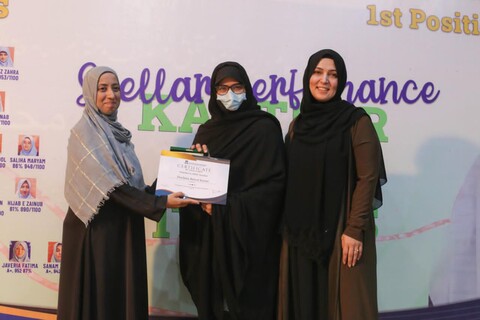 کوثر کالج برائے خواتین کی جانب سے تقریب تقسیم انعامات