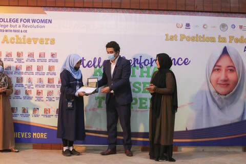 کوثر کالج برائے خواتین کی جانب سے تقریب تقسیم انعامات