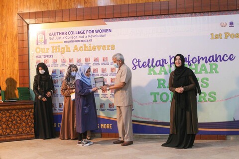 کوثر کالج برائے خواتین کی جانب سے تقریب تقسیم انعامات