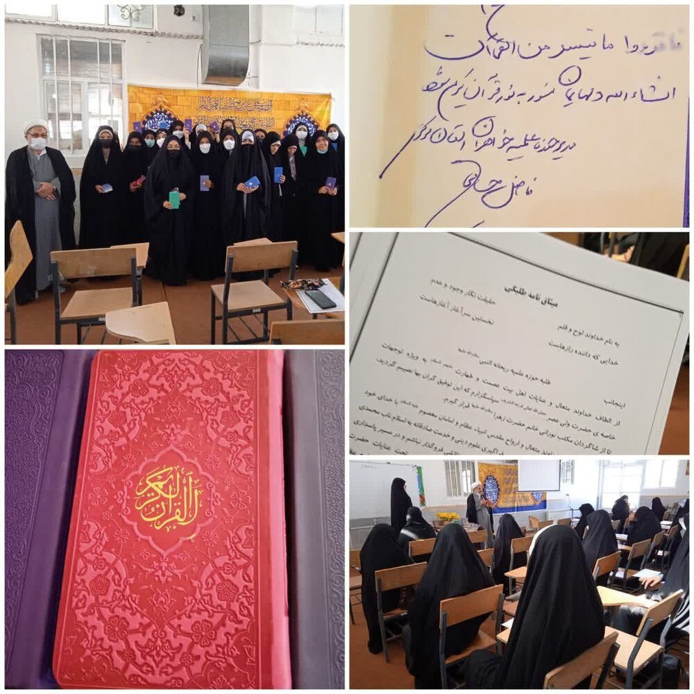 دیدار طلاب جدید مدرسه علمیه ریحانة النبی(س) با مدیر حوزه خواهران استان مرکزی