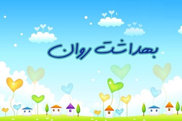 اصلاح سبک زندگی، لازمه درمان بیماری های مرتبط با حوزه بهداشت روان است