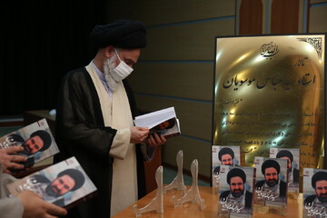 تصاویر/ آیین بزرگداشت مرحوم حجت الاسلام والمسلمین سید عباس موسویان