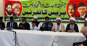 کراچی میں شیعہ سنی علماء کی پریس کانفرنس؛ عزاداری کی طرح میلاد النبی بھی مشترکہ طور پر منانے کا اعلان