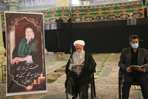 تصاویر / مراسم چهلمین روز ارتحال آیت الله سید محمد حسینی کاهانی