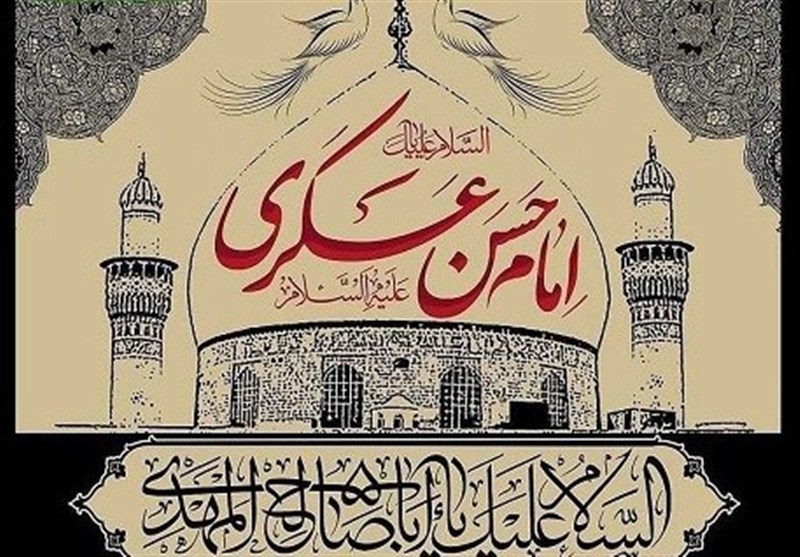 فعالیت تشکیلاتی شیعه در زمان امام حسن عسکری(ع) به اوج رسید