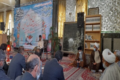 تصاویر/ محفل انس با قرآن کریم در امامزاده غریب حسن ارومیه