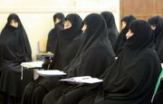 جزئیات کامل ثبت نام و امتیازات تحصیل در حوزه علمیه خواهران | شرایط پذیرش اتباع غیرایرانی