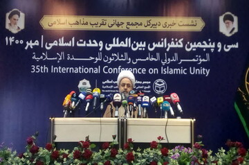 ۲۷ مهر زمان آغاز کنفرانس بین المللی وحدت | ارائه ۵۱۴ سخنرانی در کنفرانس سی و پنجم