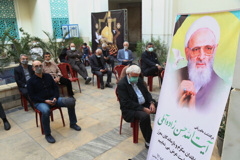 تصاویر / مراسم بزرگداشت علامه حسن زاده آملی در تهران