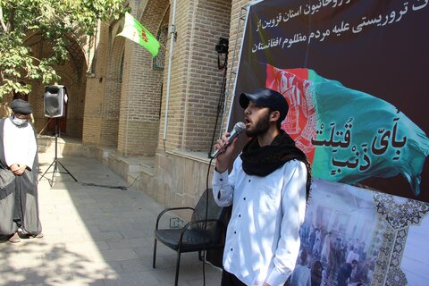 تصاویر / اساتید وطلاب حوزه علمیه قزوین جنایات داعش در افغانستان را محکوم کردند