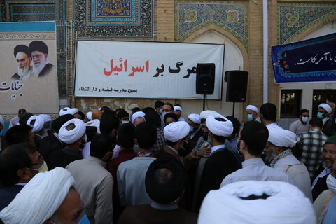اجتماع بزرگ حوزویان قم در اعتراض به جنایات تروریستی شیعیان افغانستان