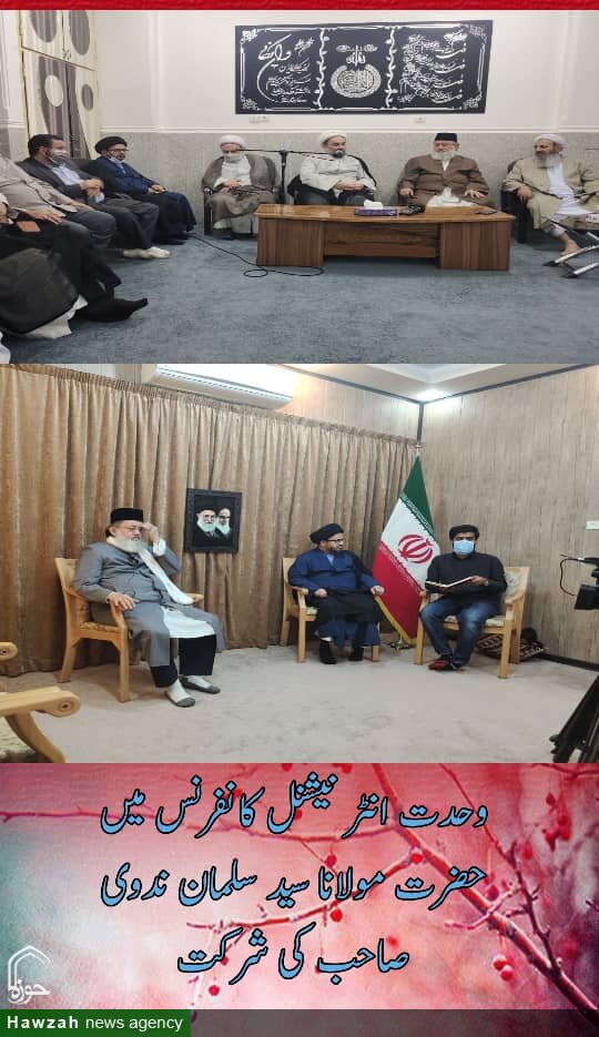 اسلامی جمہوریہ ایران کی وحدت انٹرنیشنل کانفرنس میں حضرت مولانا سلمان ندوی کی شرکت،رہبر انقلاب اسلامی اور ابراہیم رئیسی سے کرینگے ملاقات 