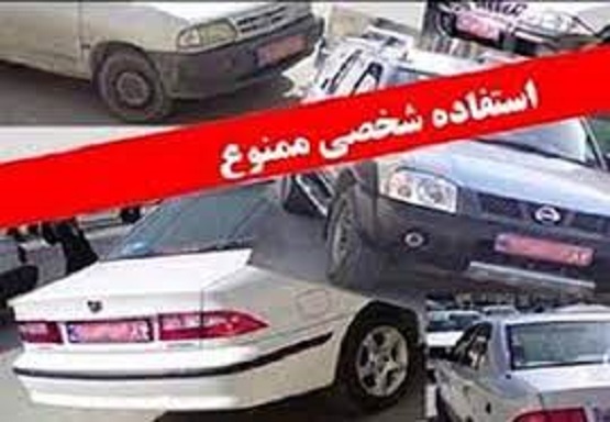 اتمام حجت ستاد امر به معروف و نهی از منکر کهگیلویه و بویر احمد با دستگاه‌های دولتی