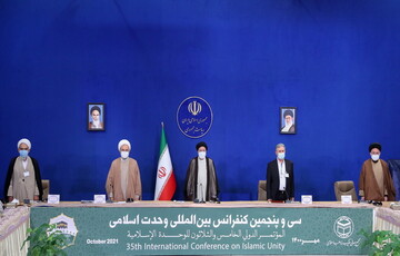 سی و پنجمین کنفرانس وحدت اسلامی آغاز بکار کرد