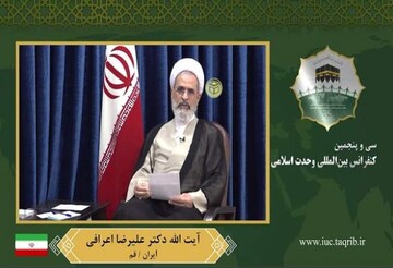 پیام کنفرانس وحدت اسلامی، تقویت اصالت هویت اسلامی است   