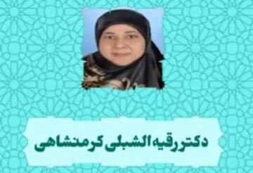 ثمره درخت عادی سازی رابطه با اسرائیل میوه زقوم (درخت جهنمیان) خواهد بود