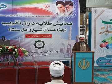 تفرقه نشأت گرفته از هوای نفس است