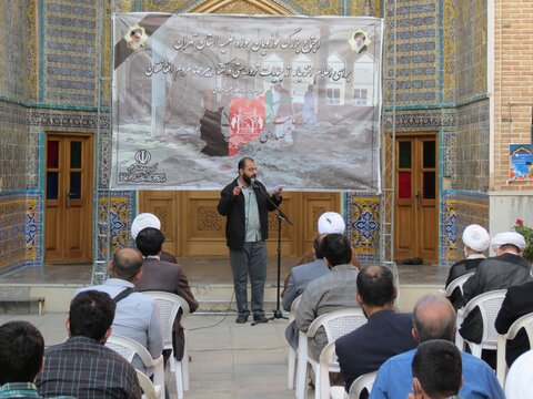 تجمع حوزویان تهران در حمایت از مردم افغانستان