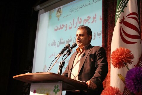 تصاویر/ همایش «پرچمداران وحدت» در شهرستان بانه