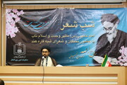 تصاویر/ موسسہ تنظیم و نشر آثار امام خمینی کے بین الاقوامی شعبہ کی جانب سے قم المقدسہ میں شعری پرگرام