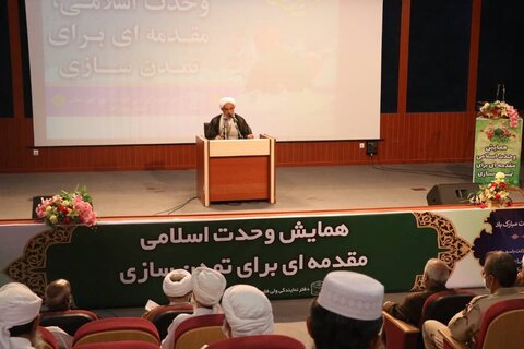 بالصور/ إقامة مؤتمر الوحدة الإسلامية في قاعة الاجتماعات للحوزة العلمية النسوية في مدينة بندرعباس جنوبي إيران