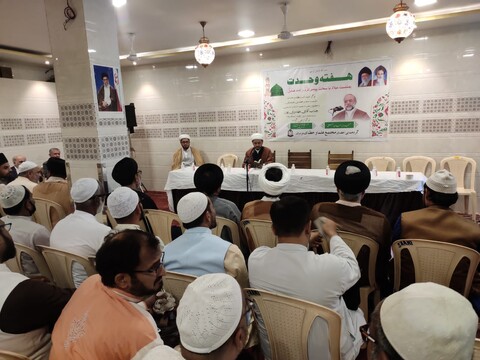 مجتمع علماء و خطباء کی جانب سے ممبئی میں ہفتہ وحدت