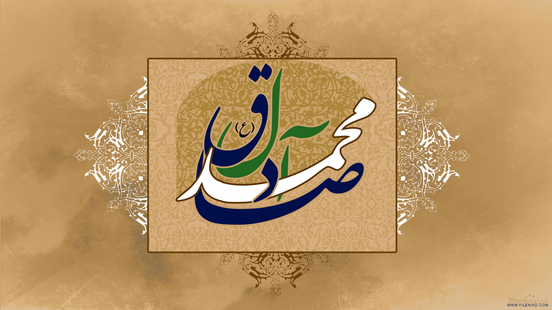 سیره امام صادق(ع) را برای تربیت اخلاقی بیاموزیم