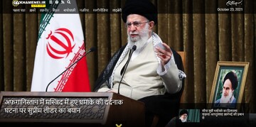 آغاز به کار وبسایت هندی و رسانه آذری KHAMENEI.IR