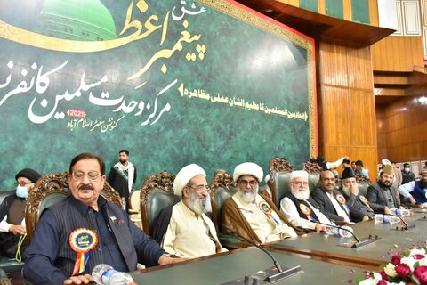 کنفرانس وحدت اسلامی در اسلام آباد