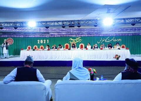 جامعہ عروۃ الوثقیٰ لاہور میں وحدت امت کانفرنس