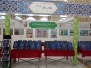 ارائه دستاوردهای موسسه آموزش عالی حوزوی امام رضا(ع) در نمایشگاه مراکز آموزشی حوزه