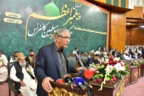 اسلام آباد میں عشق پیغمر اعظم (ص) مرکزِ وحدت مسلمین کانفرنس
