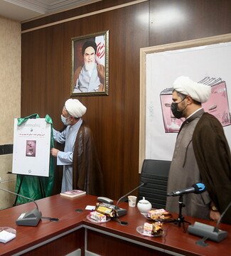 کتاب «سنگی که سهم من شد» رونمایی شد