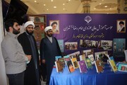 حضور موسسه آموزش عالی حوزوی امام رضا(ع) در نمایشگاه مراکز تخصصی حوزه