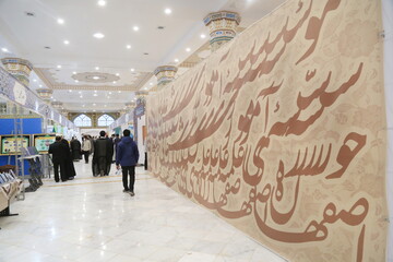 بازدید آیت الله خاتمی از نمایشگاه دستاوردهای علمی واحدهای آموزشی و تخصصی حوزه