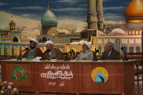 تصاویر آرشیوی از کنگره بزرگداشت شیخ ابوالفتوح رازی در آبان ماه ۱۳۸۴
