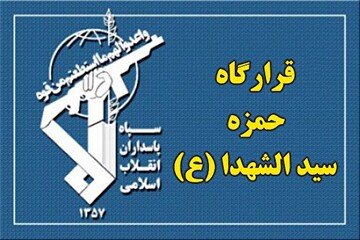 انهدام تیم تروریستی در سردشت