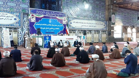 دیدار رئیس مرکز حفاظت و اطلاعات قوه قضائیه با علماء و روحانیون خوزستان