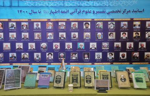 تصاویر/ بازدید جمعی از شخصیت های حوزوی از نمایشگاه دستاوردهای واحدهای آموزشی تخصصی حوزه