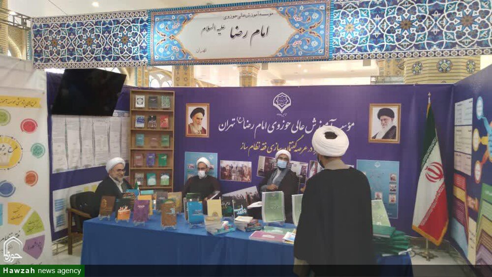 بازدید مدیر حوزه علمیه تهران از نمایشگاه دستاوردهای واحدهای آموزشی تخصصی حوزه
